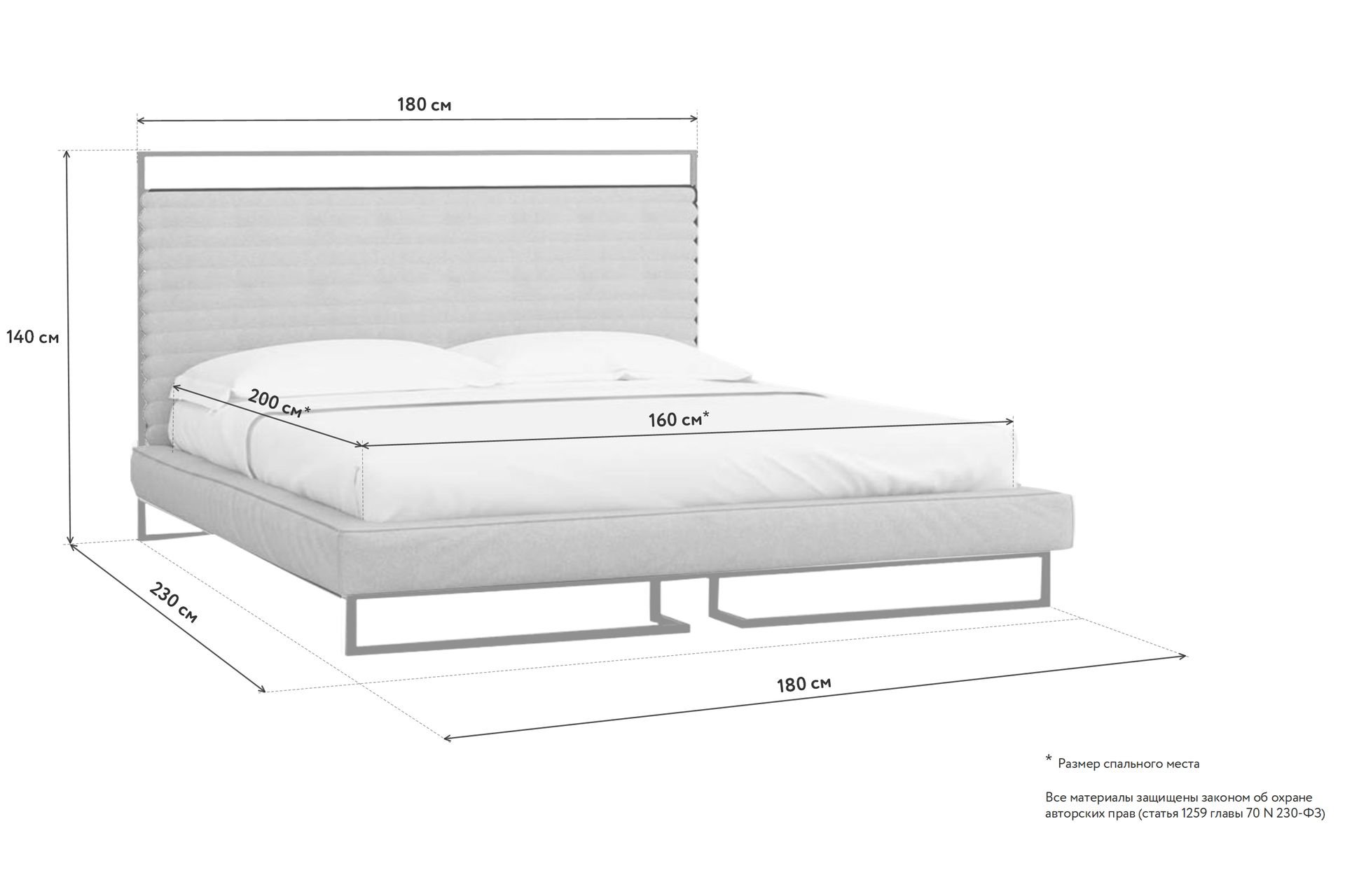 Кровать 200 на 230